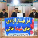 برنامه‌های هفته منابع طبیعی استان کرمانشاه نهایی شد