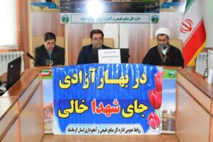 برنامه‌های هفته منابع طبیعی استان کرمانشاه نهایی شد