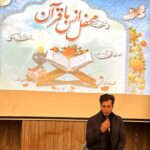 برگزاری محفل نور، فهم و تدبر در دیواندره