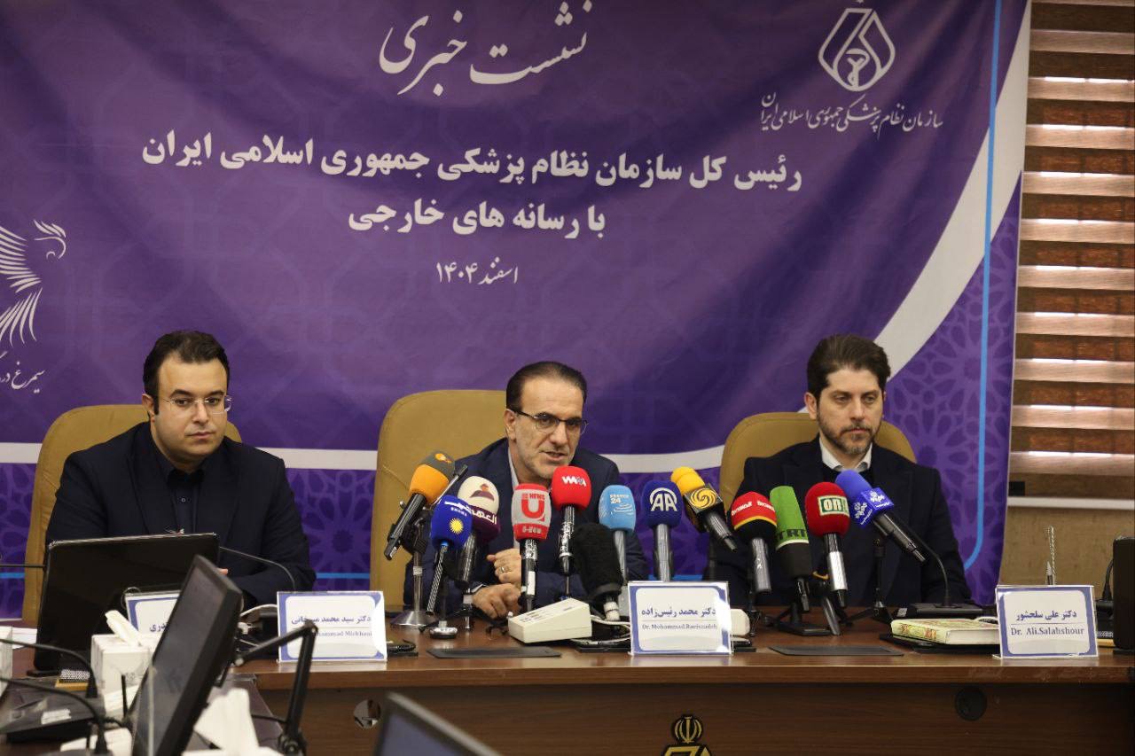 برگزاری نشست خبری رئیس کل سازمان نظام پزشکی با رسانه‌های خارجی