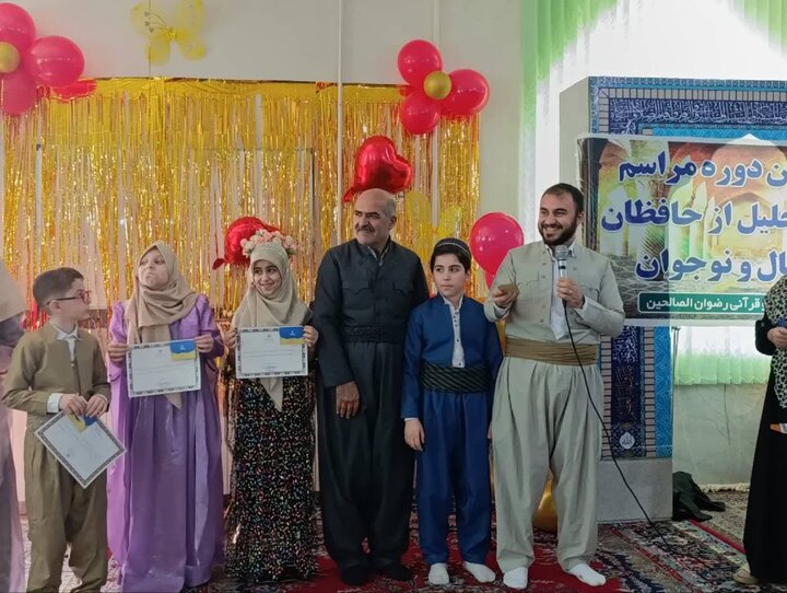 برگزاری چهارمین جشن تجلیل از حافظان جوان قرآن در سنندج