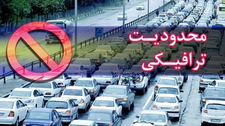 تردد عادی در جاده‌ها؛ کندوان یکطرفه می شود