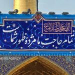 تصاویری از نصب کتیبه‌های ویژه نیمه شعبان در حرم امام رضا(ع)