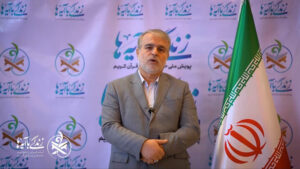 تمسک به قرآن راهکار پیشگیری از آسیب‌های اجتماعی است