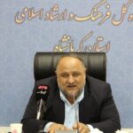 تیموری: کرمانشاه ظرفیت قطب سینمایی شدن را دارد