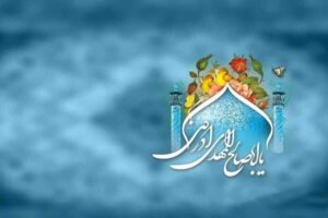 جشن بزرگ نیمه شعبان در شاهدیه یزد برگزار شد