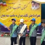 جشن تکلیف پسران زابلی همزمان با نیمه شعبان