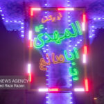 جشن‌های میلاد امام زمان (عج) با حضور پرشور نوجوانان گلستانی برگزار شد