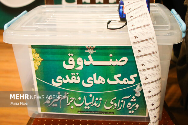 جشن‌های گلریزان ماه رمضان در کرمان؛ ۳۰۵ زندانی واجد شرایط هستند