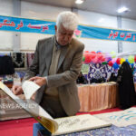 جلوه هنر گلستان در نمایشگاه بین‌المللی قرآن