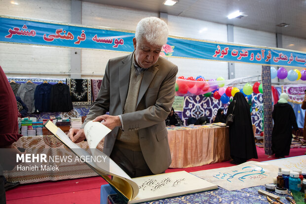 جلوه هنر گلستان در نمایشگاه بین‌المللی قرآن