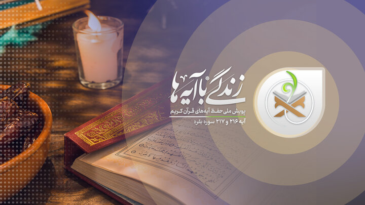 «حرث» تمثیل کرامت زن؛ تأکید قرآن برمسئولیت مشترک زن ومرد درآیه ۲۲۳بقره