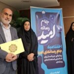 خبرگزاری مهر برگزیده لیگ امید استان سمنان شد 