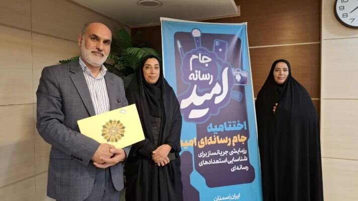 خبرگزاری مهر برگزیده لیگ امید استان سمنان شد 