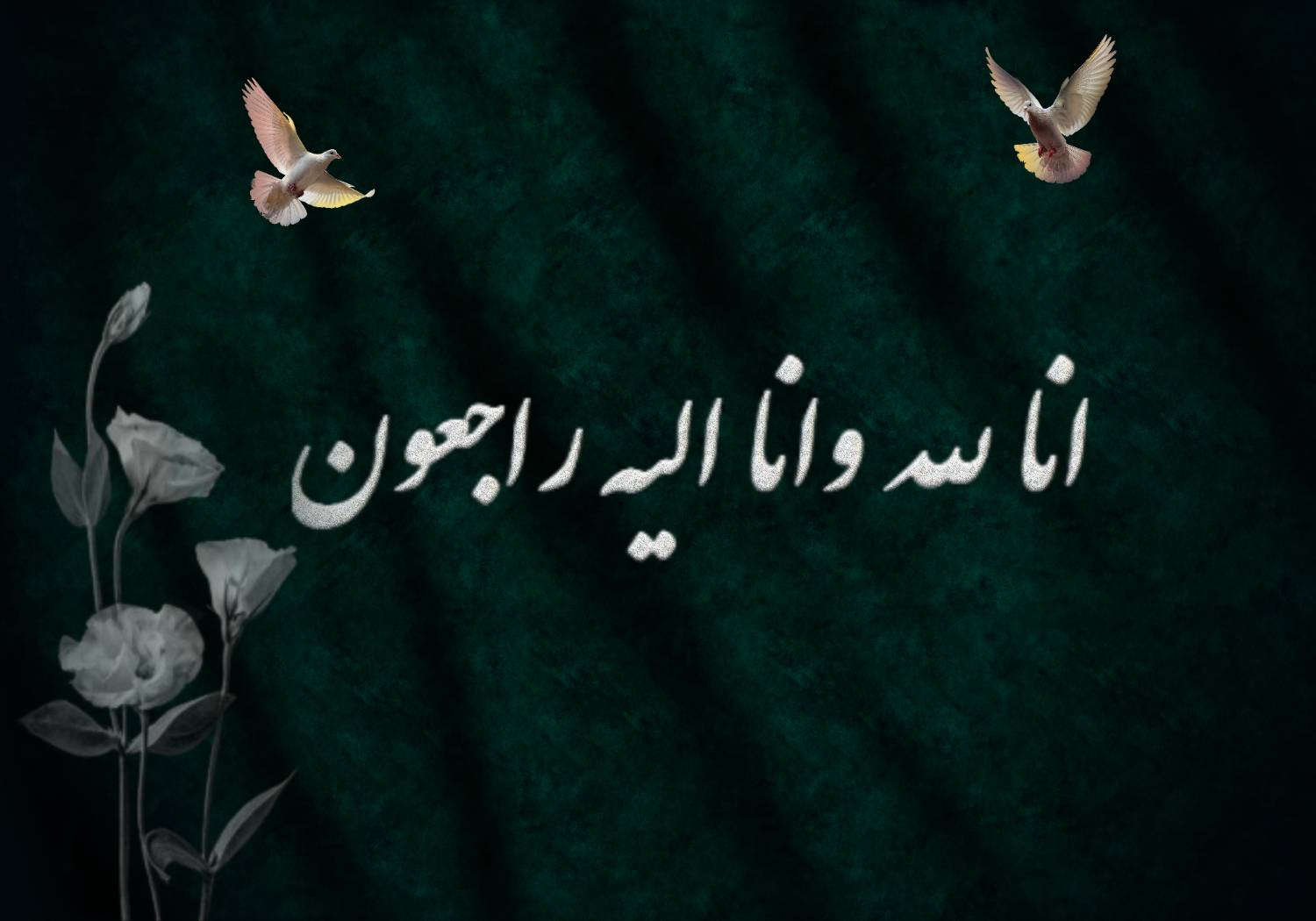 درگذشت پرستار بیمارستان قائم اسدآباد بر اثر تصادف رانندگی