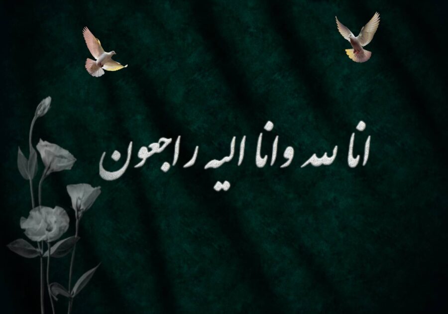 درگذشت پرستار بیمارستان قائم اسدآباد بر اثر تصادف رانندگی