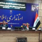 دولت چهاردهم حامی توسعه مراودات مرزی در ایلام است