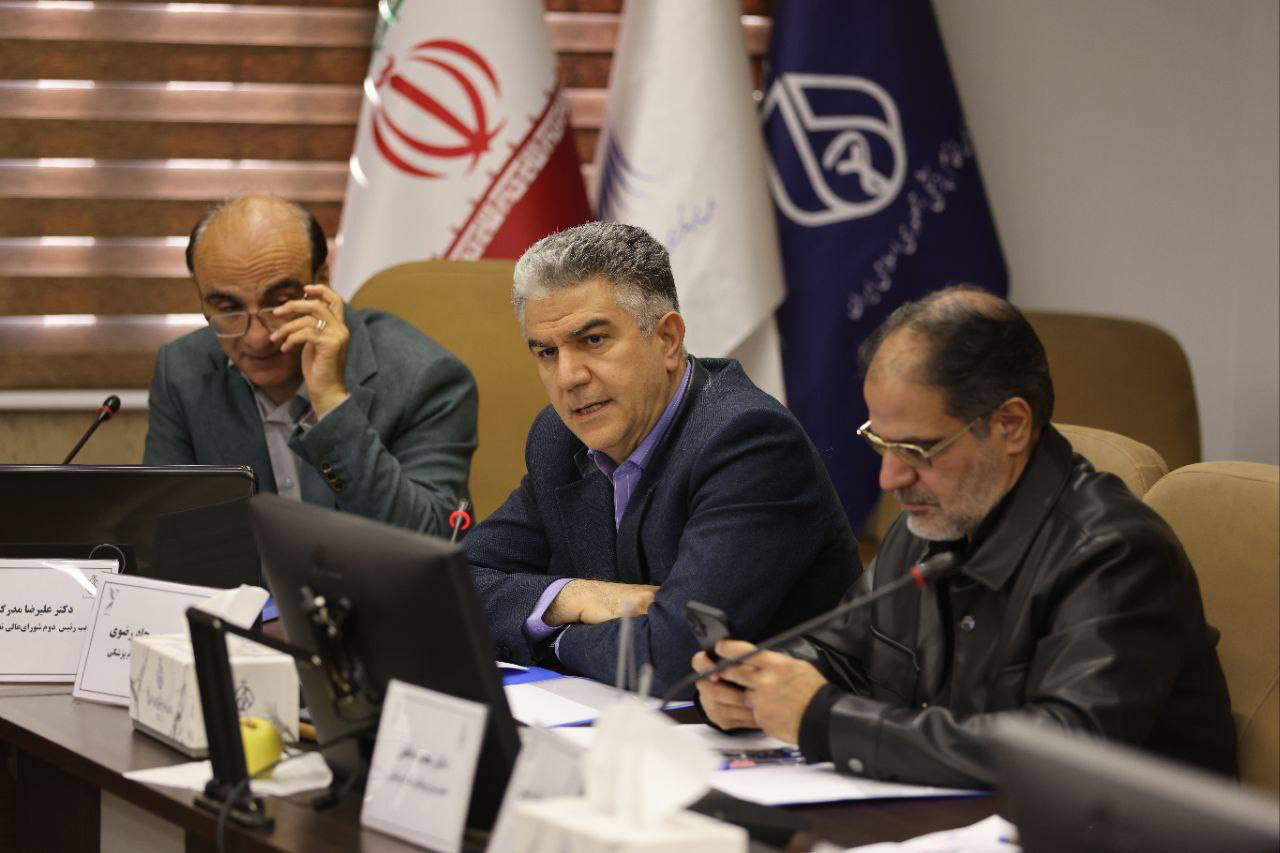 دومین جلسه دوره جدید شورای‌عالی سازمان نظام پزشکی در حال برگزاری است.