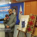 رونمایی از کتاب سرگذشت شهدای غریب در خراسان شمالی