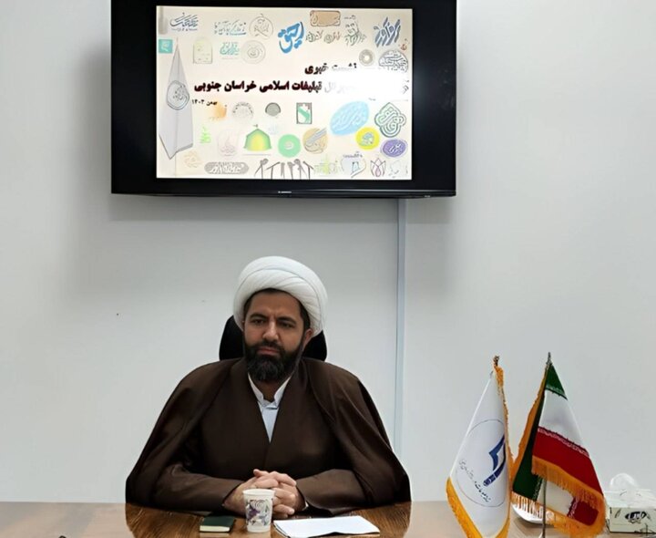 رویداد عملیاتی «خط و خطر» در خراسان جنوبی آغاز به‌کار کرد