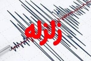 زمین‌لرزه‌ای به بزرگی ۳.۲ در مرز خلیج فارس، حوالی کوشکنار را لرزاند