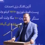 سلیمانی: پست سنگر با ظرفیت ۱۰۰ مگاولت آمپر احداث خواهد شد