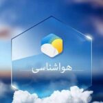سواحل استان بوشهر مواج می‌شود
