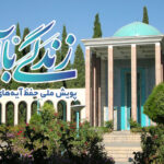 سوال روز دوم مسابقه «زندگی با آیه‌ها» در استان فارس