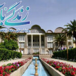 سوال روز هشتم مسابقه «زندگی با آیه‌ها» در استان فارس