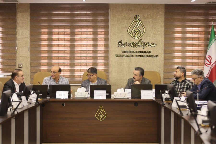 سومین جلسه دوره جدید شورای‌عالی نظام پزشکی در حال برگزاری است