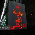 شادی و شعف مومنانه مردم استان سمنان در نیمه شعبان