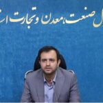 صادقیان: تراز تجاری استان یزد مثبت ۶۰ میلیون دلار شد