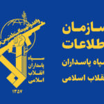 ضربه اطلاعات سپاه شهریار به شبکه سازمان‌یافته اغتشاشات دی‌ماه