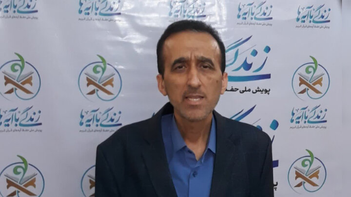 طرح «هم‌افزایی علم و هیئت» در مازندران آغاز شد