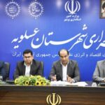 فرماندار عسلویه: کمبودهای مراکز تفریحی و اقامتی رفع شود