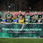 قاب رمضانی خیبر مقابل پرسپولیس؛ «باشگاه آیه‌ها» در مستطیل سبز