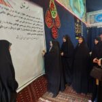 قدردانی بانوان هیئتی کرمانشاه از مدافعان امنیت