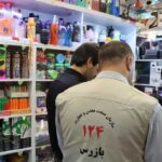 لطفی: طرح نظارت بر کالاهای اساسی رمضان و نوروز در کرمانشاه اجرا می‌شود