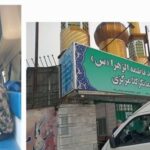 ماجرای مسمومیت ۱۶ نفر در مسجد شهرستان بابل