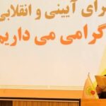 محفل «شعر انقلاب» در دیواندره برگزار شد