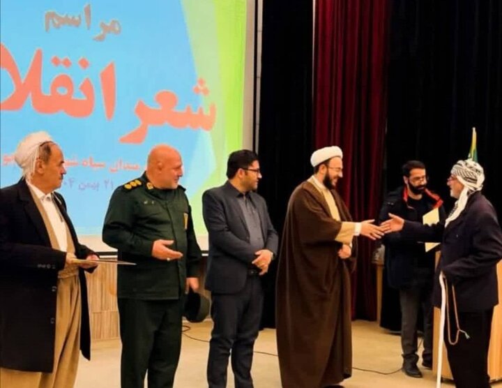 محفل «شعر انقلاب» در دیواندره برگزار شد