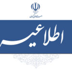 مدیریت بحران کرمان نسبت به افزایش آلودگی هوا در روز سه‌شنبه هشدار داد