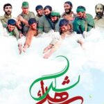 مسئولان دیلم با خانواده شهید «ابراهیمی زاده» در دهه فجر دیدار کردند