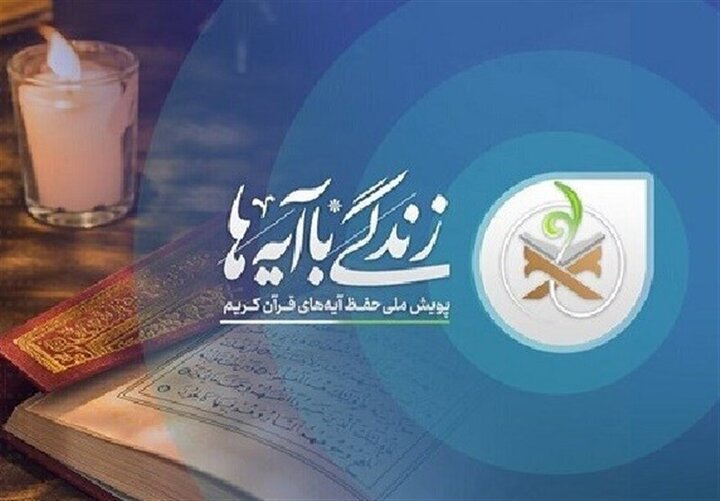 مقاتلی: ادارات دشتی در اجرای طرح «زندگی با آیه‌ها» اهتمام داشته باشند