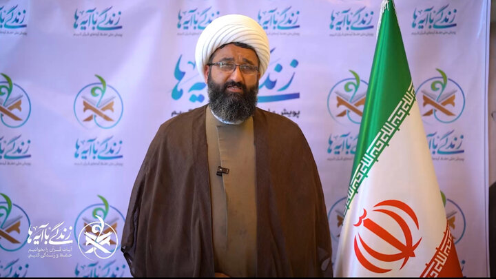 مهدوی: قرآن کریم نیازمند ترجمان حقیقی است