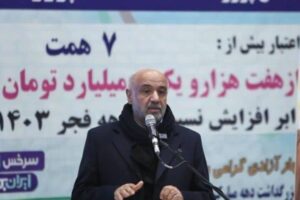 میدری: مسیر اصلی توسعه کشور همبستگی ملی است 