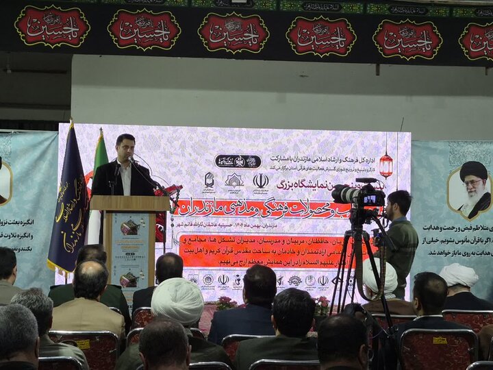 نمایشگاه قرآن فرصتی برای تعمیق فرهنگ قرآنی در مازندران است