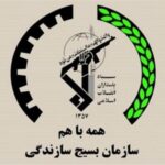 نهادینه‌سازی اقتصاد مقاومتی با تکیه بر ظرفیت‌های داخلی ضروری است