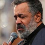 نواهنگ شنیدنی «شیر شیران»