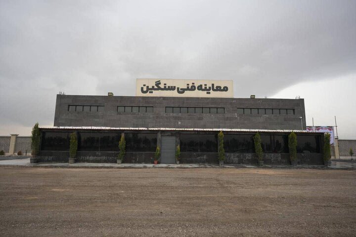 هفدهمین مرکز معاینه فنی خودروهای سنگین استان فارس در شیراز افتتاح شد